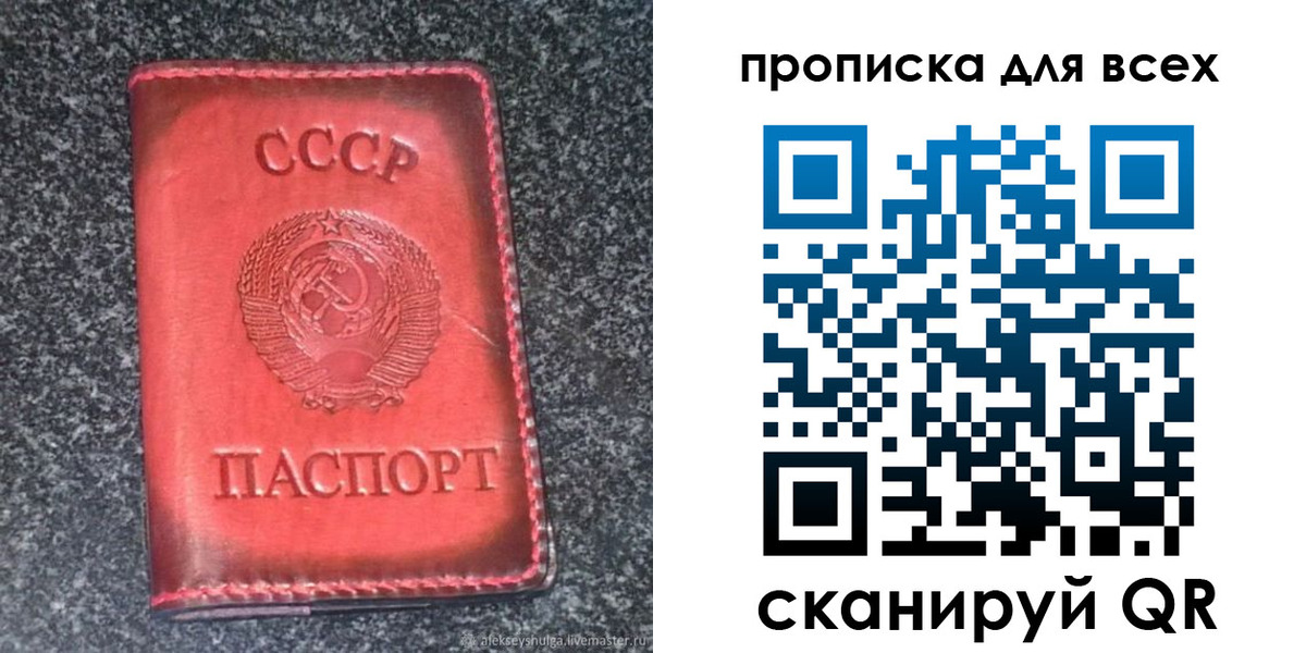 временная регистрация госуслуги в Новоалександровске