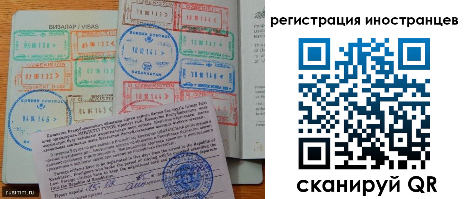 прописка гарантия в Новоалександровске