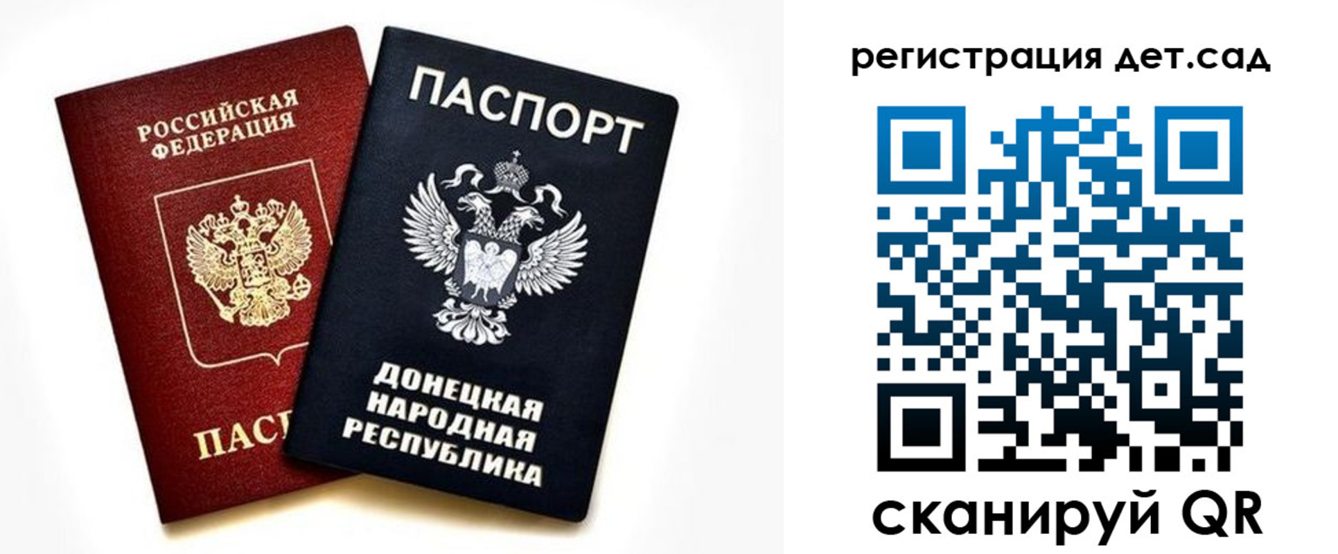 миграционный учет в Новоалександровске